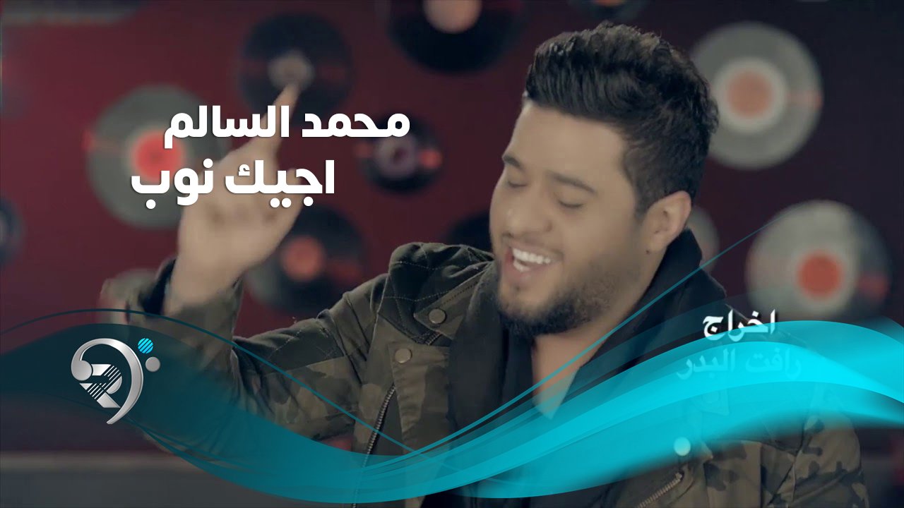 Mohamed Alsalem – Agek Nop