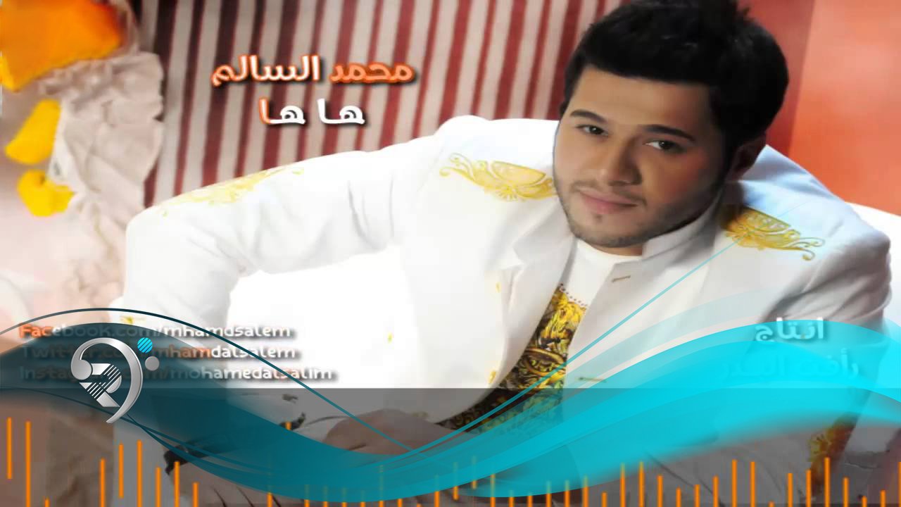 Mohamed Alsalim – Ha Ha