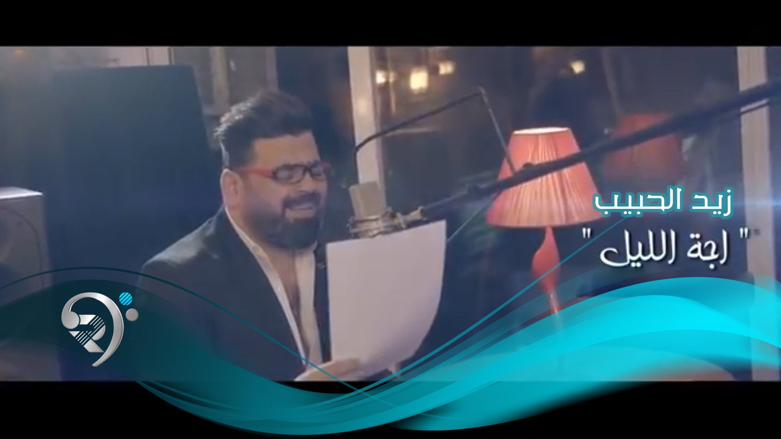 Zaid Alhabeb – Aja Alleal