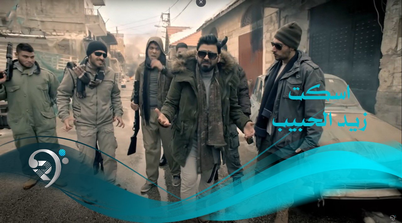 زيد الحبيب – اسكت