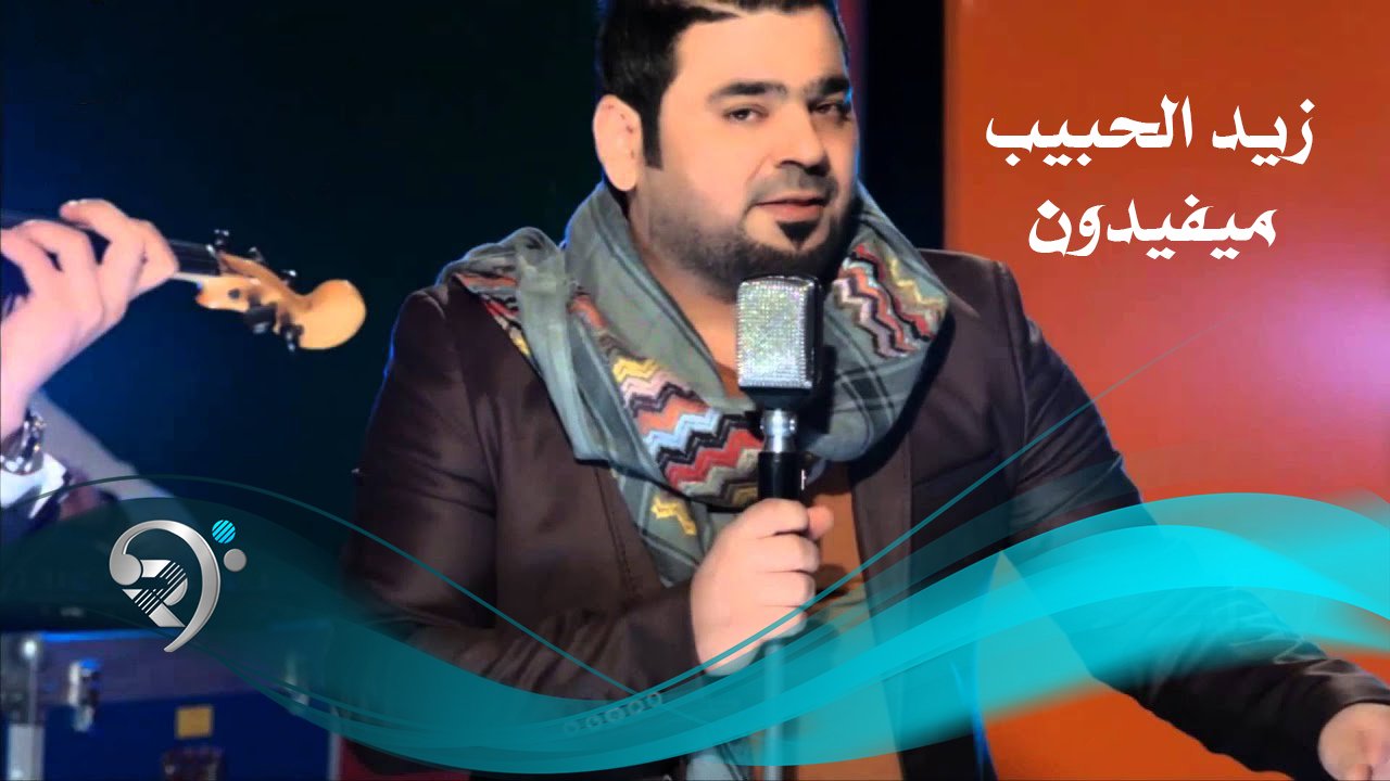 Zaid Al-Habeeb – Maefedon