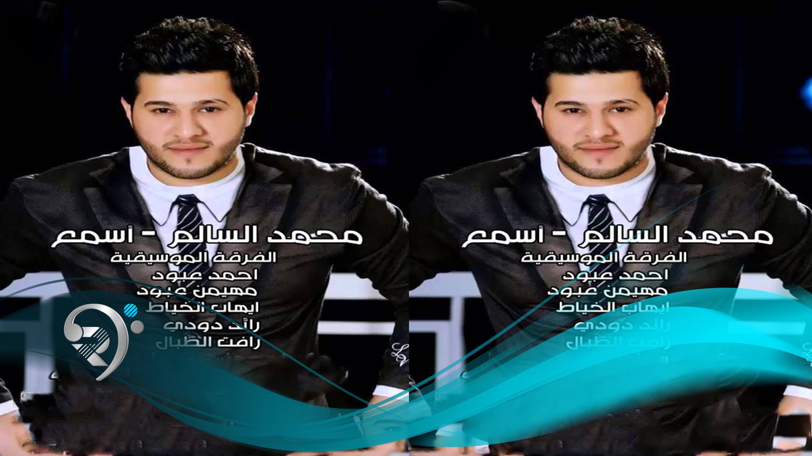 Mohamad Alsalem – Esmaa