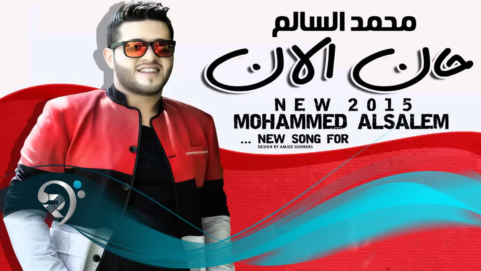 Mohamad Alsalem – Han Alan