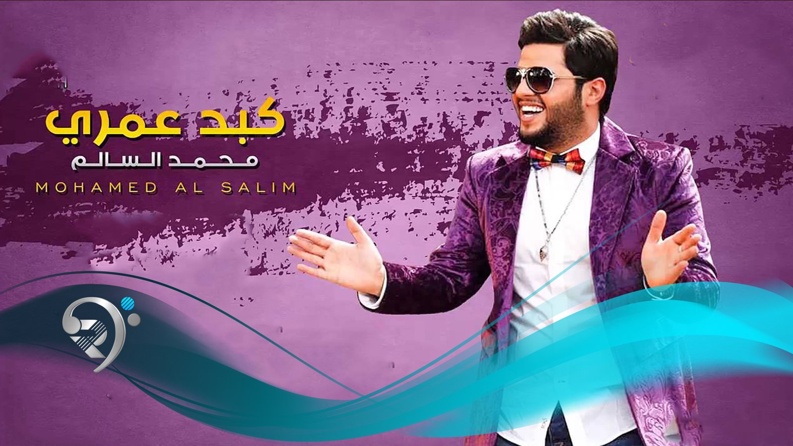 Mohamad Alsalem – Kbd Omry