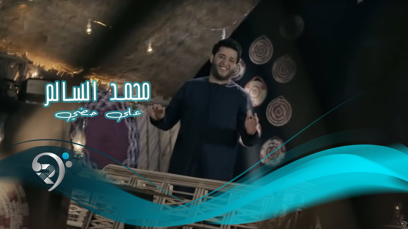 Mohamad Alsalem – Ala Hadhe