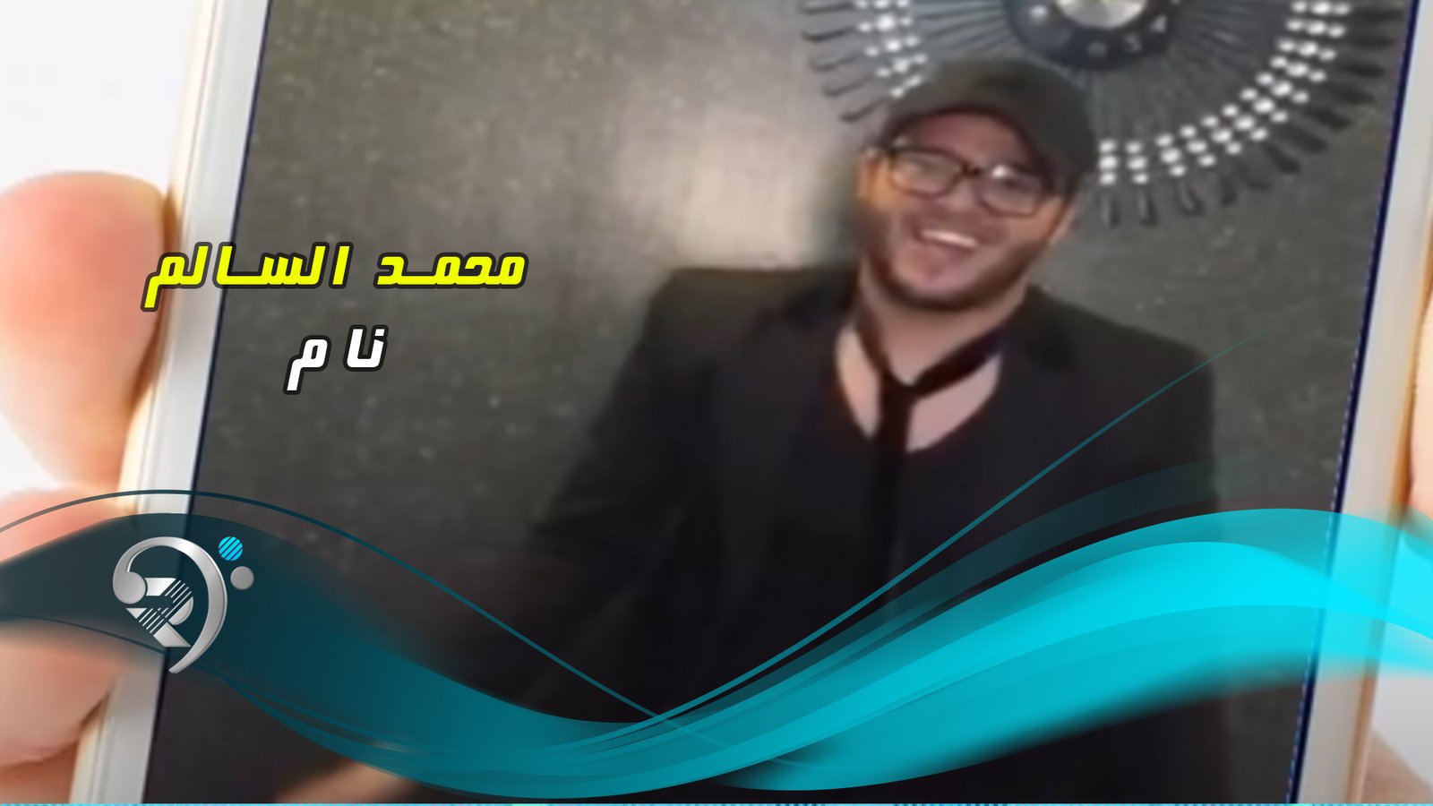 Mohamad Alsalem – Nam
