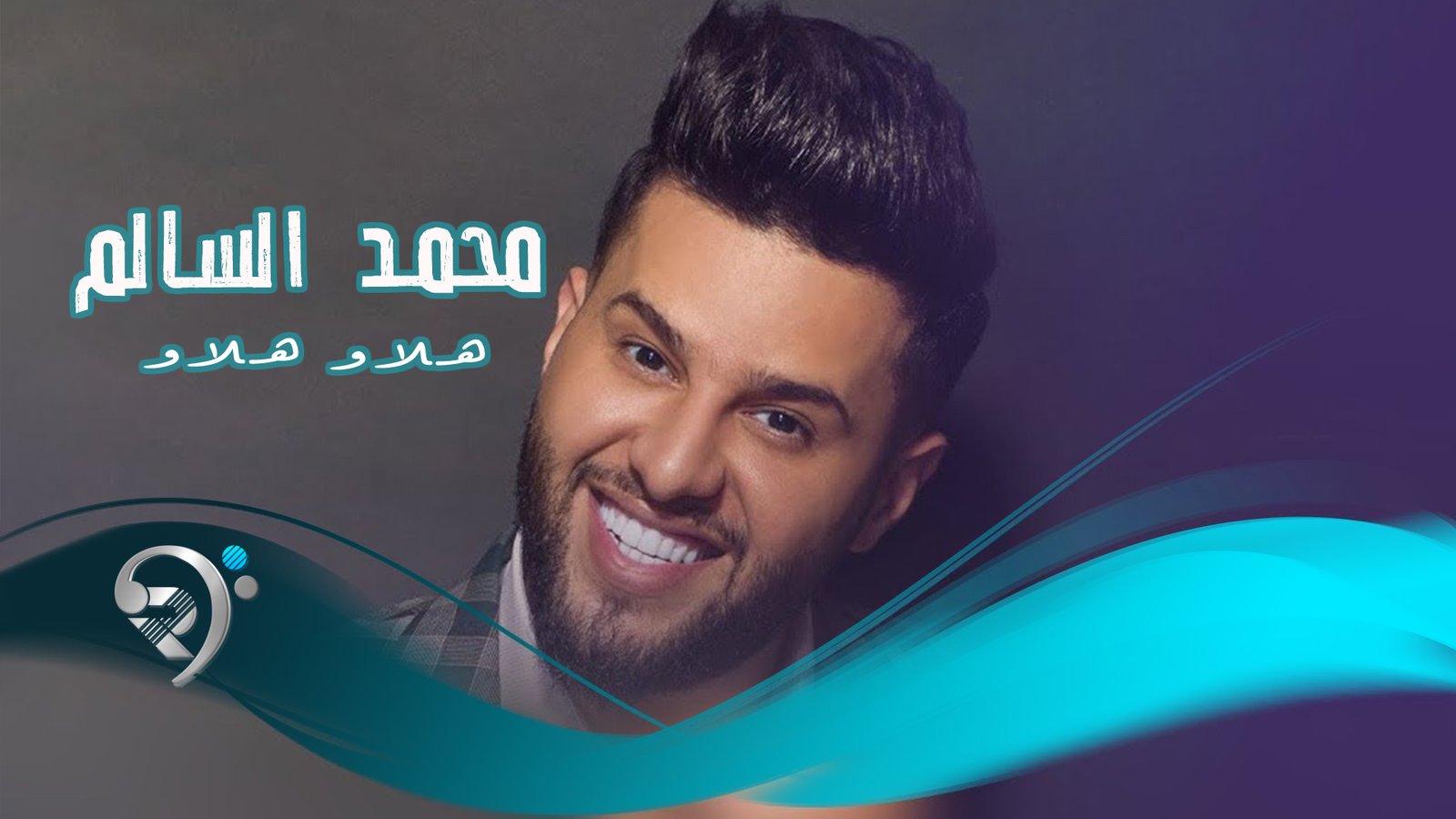 Mohamed Alsalim – Hello Hello