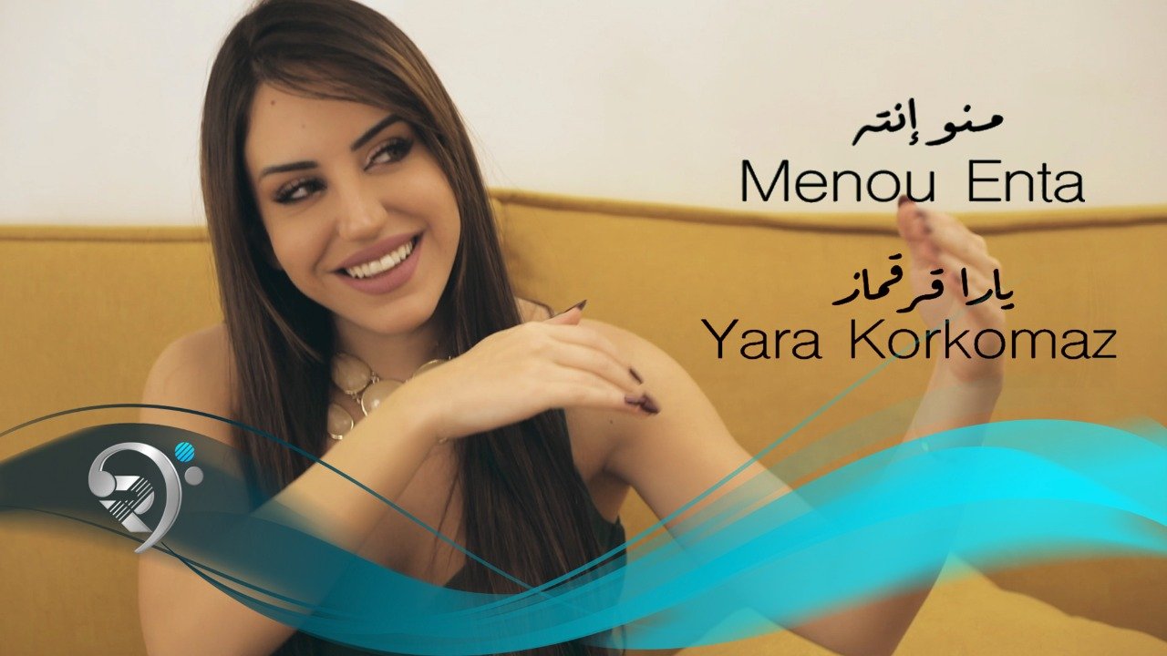 Yara Korkomaz – Mno Ent