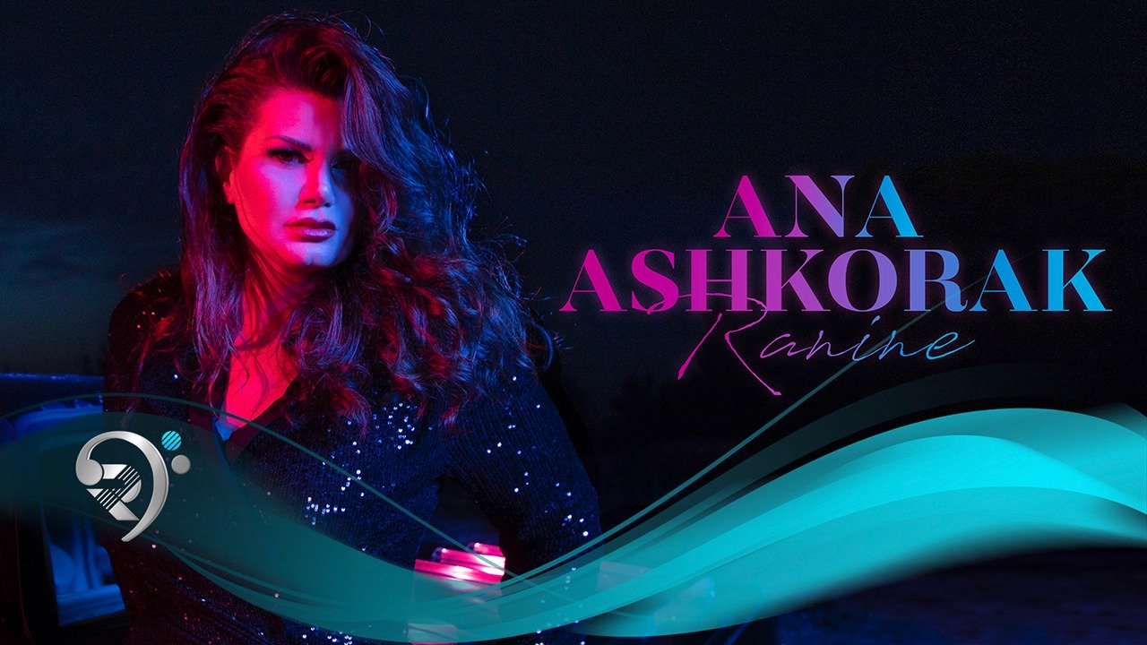 Ranine Chaar – Ana Ashkorak