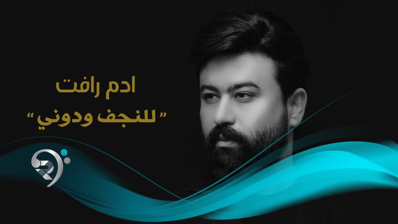 Adm Raafat – Lelnajaf Wadony