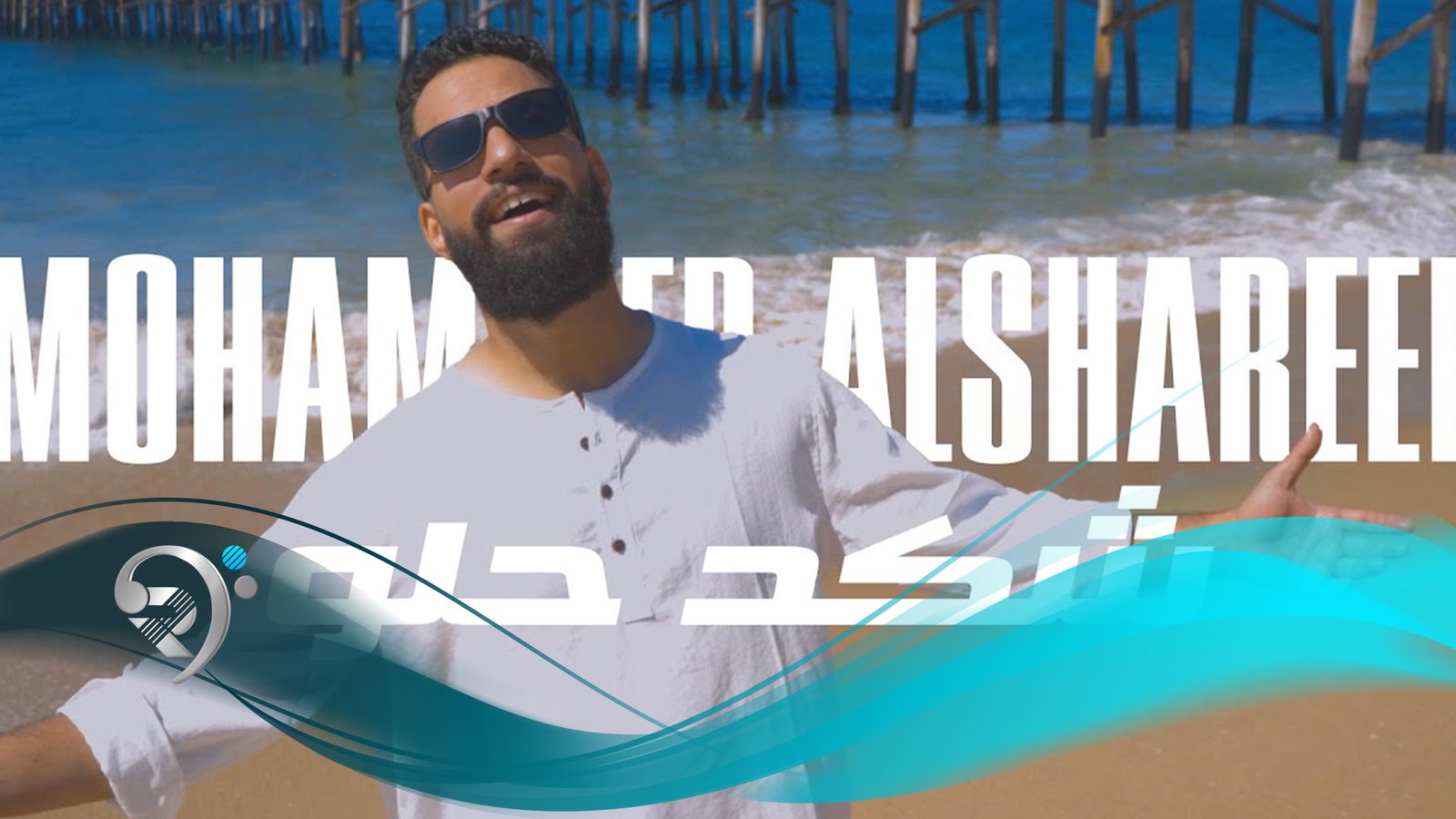 Mohammed Al Shreef – Shkd Helo