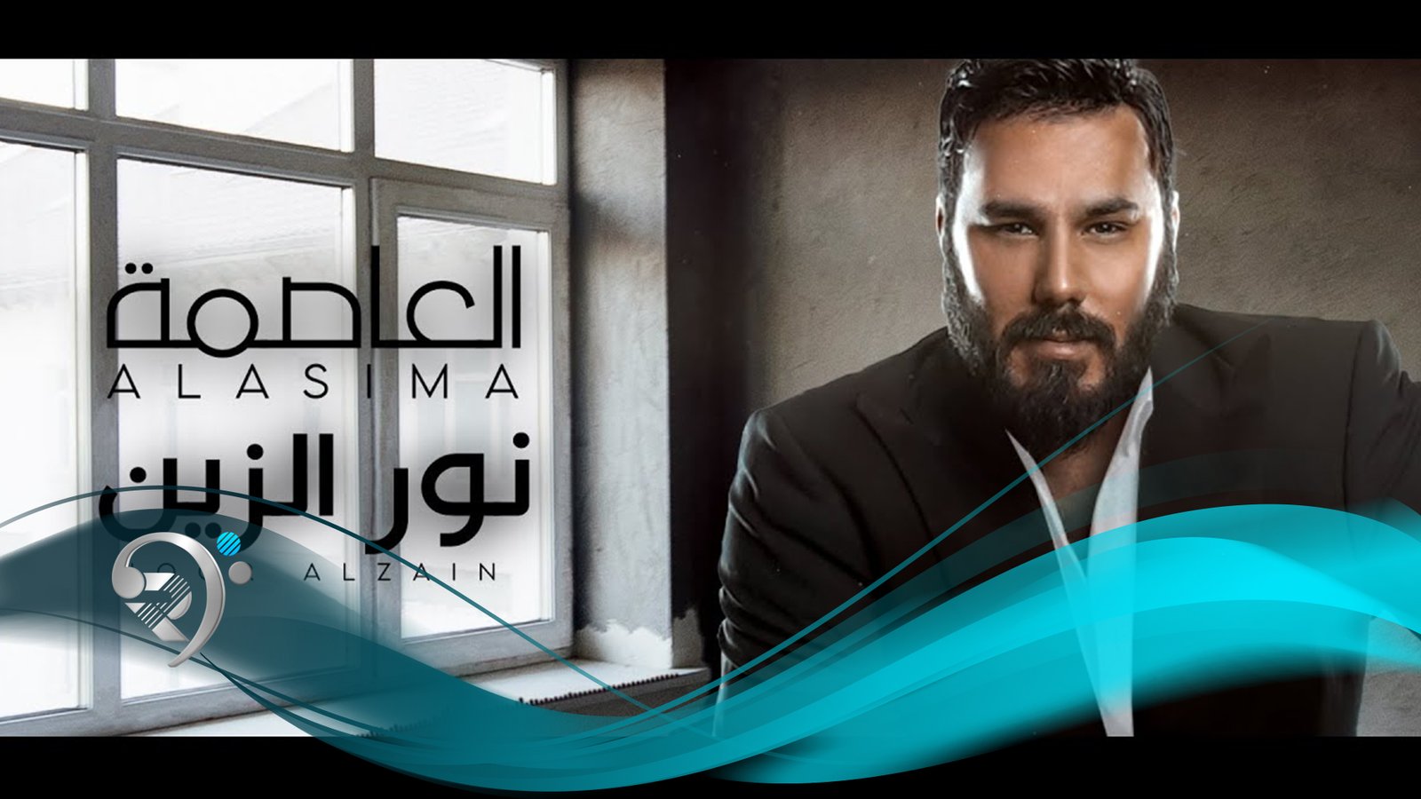 Noor Alzain – Al Asima