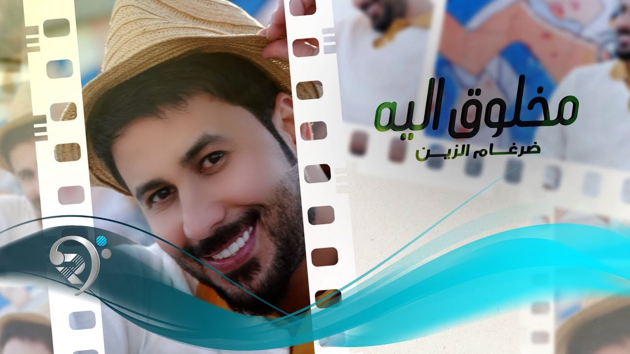 Drgham Alzain – Makloq Elea