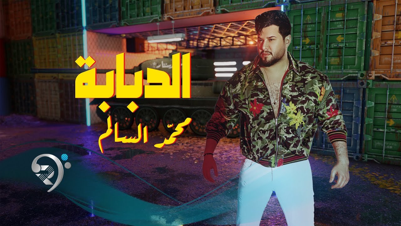 Mohammed Alsalim – Aldbaba