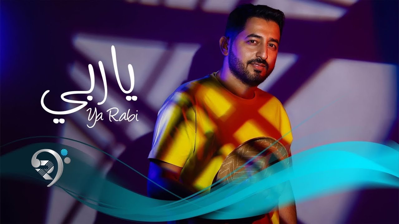 Yasir Abd Alwahab – Ya Rabi