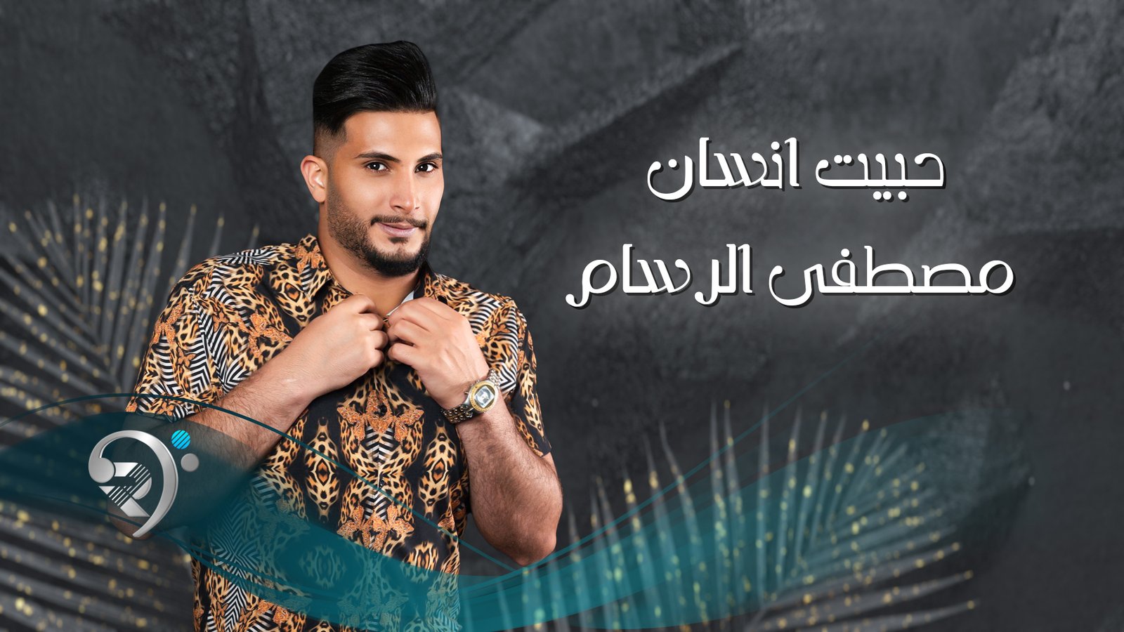 Mustafa Al Rasam – Habet Insan