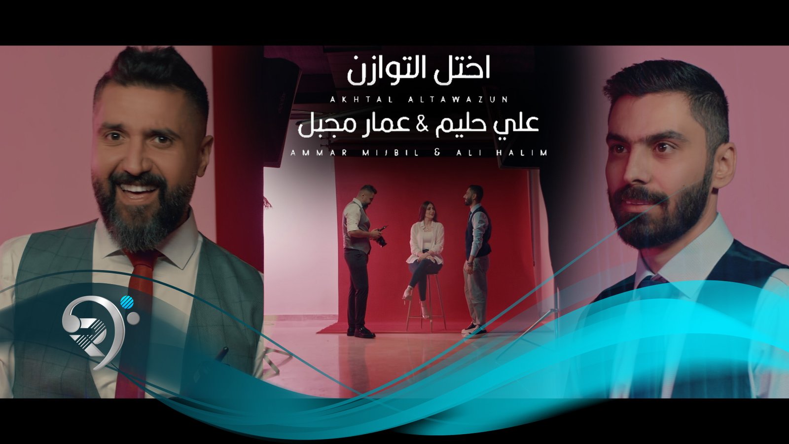 Ali Haleem & Ammar Mijbl – Akhtl