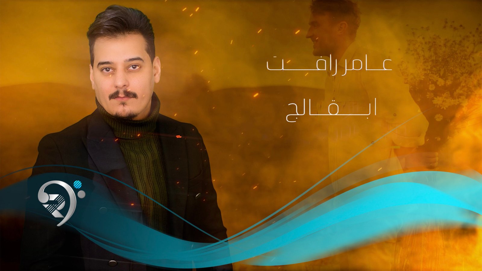 Amir Raafat – Abqalich