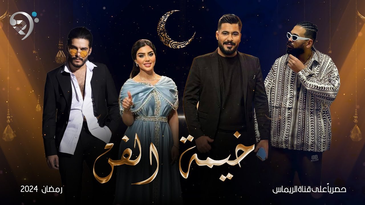 Art Tent Program | Salim Al-Salem – Khalifa Oji