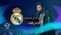 Adam Raafat – Naaur Mal Humom